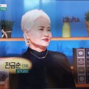 전금순 Daum카페