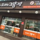 기흥구청 이미지