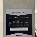 울산 북구 매곡 키즈카페 , Luckiz 럭키즈 주말 방문후기