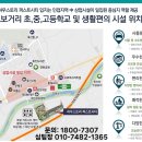 주산농협 하나로마트 이미지
