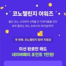 포인트 노래방 이미지