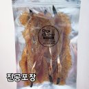 인어시스터즈 이미지