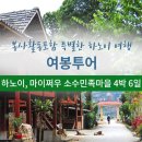 세상에없는세상