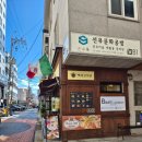 멕시코식당 선유도역 | 선유도역맛집 멕시코식당 치미창가 엔칠라다 부리또볼 퀘사디아 내돈내산 솔직후기