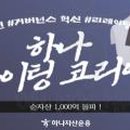 파이팅 콘서트2 이미지