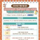 예슬유치원 이미지