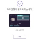 디씨365 (DC365)