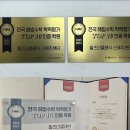 필즈더클래식연동학원