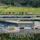 테마투어(농어촌 체험) 이미지