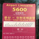 (주)예스투어 이미지