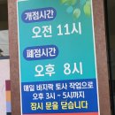 밀기울바지락칼국수전문점 이미지