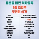 청운 치킨&포차