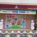 서울언남초등학교 이미지