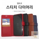 엘토르 이미지
