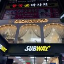 광명사거리 3번 출구 앞 이미지