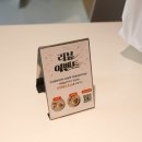 단오상회