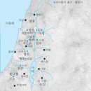 강해 사사기 3장 성경구절 12사사 이름 전기 중기 후기 사사 판관 출신 활동지 지도 위치 대사사 소사사