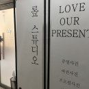 롶스튜디오 이미지