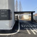 보정동 대형카페 어반런드렛 더 테라스 애견동반 이용후기 세탁물 24시간 맡길 수 있는 카페