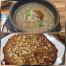 법환동-11 | 제주공항근처맛집 우진해장국, 본관 대신 별관으로 향한 이유