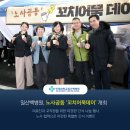 꼬치데이