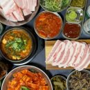 냉삼주식회사 이미지