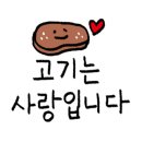 대왕생갈비 이미지