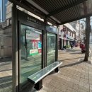 주민편의 의자 이미지