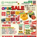 남산상회