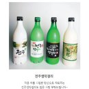 [막걸리/술리뷰] 전주비사벌생막걸리(삼주비엘) 경기도에도 유통되는 전주막걸리 후기