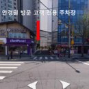 명일콘택트렌즈 이미지