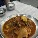 고성생선찜