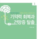 건강증진형 월야보건지소 이미지
