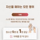 미래정신건강의학과의원 이미지