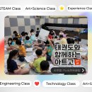 라온합기도&점핑클럽