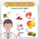 비타민 신천점 이미지