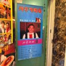 이대앞사주카페거리 네이버블로그