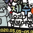 동대문문구완구거리 이미지