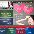 엘린의원 이미지