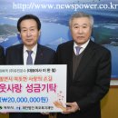 (주)태원여객 뉴스파워
