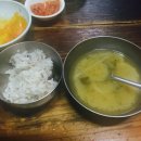 광동식당 이미지