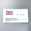 사틴헤어대치도곡점