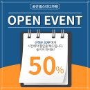 대박스터디카페 이미지