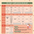 영생관리사업소 진입로 | 청주 단풍 보러 가볼만한곳 청남대 가을축제 입장료 예약 주차 후기