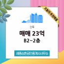 삼촌공인중개사사무소 이미지