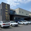 은희네해장국서귀포점 이미지