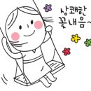 단발머리방 이미지