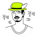 탐라보쌈깜지 이미지