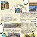 시립양산보듬이나눔이어린이집 네이버블로그