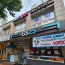 지에스(GS)25 동탄예당점 이미지